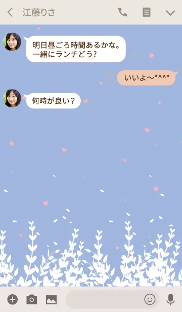 [LINE着せ替え] オトナリーフ -Leaf garden-の画像3