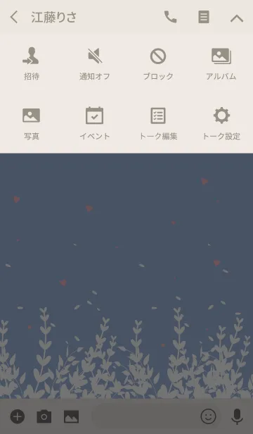 [LINE着せ替え] オトナリーフ -Leaf garden-の画像4