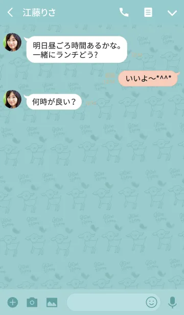 [LINE着せ替え] Theme of a goatの画像3