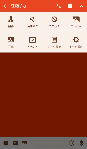 [LINE着せ替え] Simple Theme nonkuma vol.18の画像4