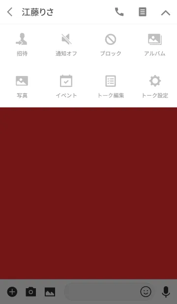 [LINE着せ替え] 大人の Simple Theme ©nonkuma vol.2の画像4