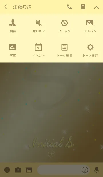 [LINE着せ替え] 運気を上げる着せ替え イニシャルSの画像4