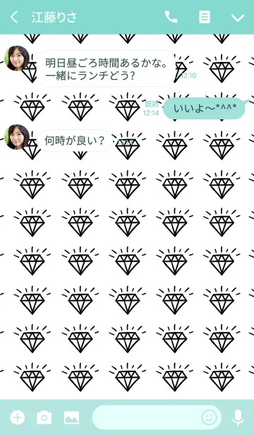 [LINE着せ替え] シャインダイヤモンド ワールド スタイル 9の画像3