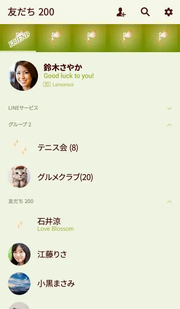 [LINE着せ替え] 美しい妖精ディープオレンジの画像2