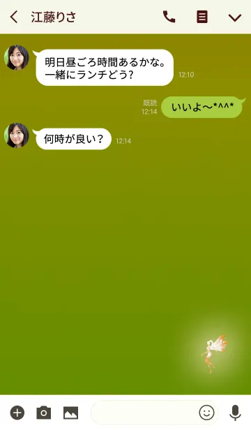 [LINE着せ替え] 美しい妖精ディープオレンジの画像3