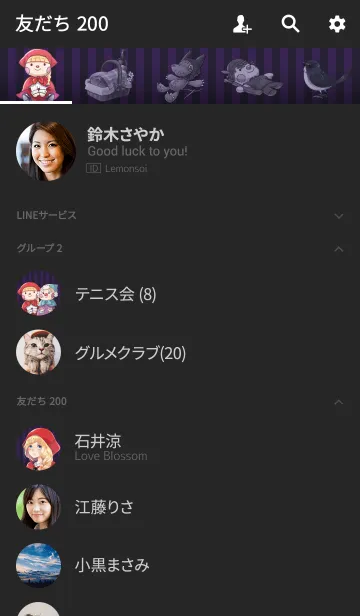 [LINE着せ替え] Little Red Riding Hood Storyの画像2