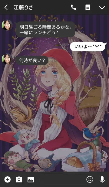 [LINE着せ替え] Little Red Riding Hood Storyの画像3