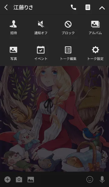 [LINE着せ替え] Little Red Riding Hood Storyの画像4