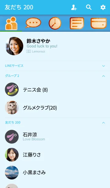 [LINE着せ替え] Fischer's-フィッシャーズ- 第2弾の画像2