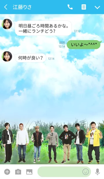 [LINE着せ替え] Fischer's-フィッシャーズ- 第2弾の画像3