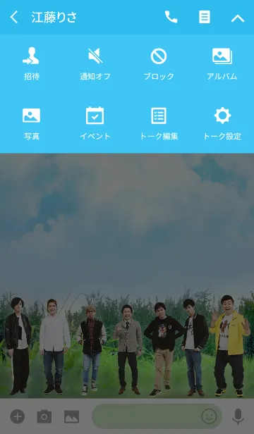 [LINE着せ替え] Fischer's-フィッシャーズ- 第2弾の画像4