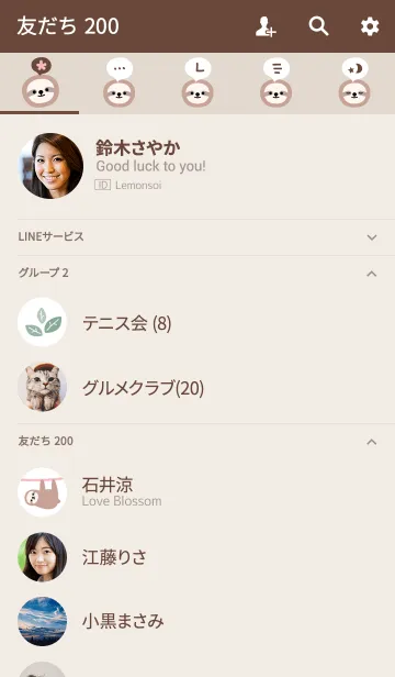 [LINE着せ替え] ナマケモノ さんの画像2