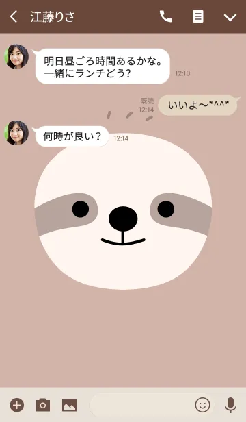 [LINE着せ替え] ナマケモノ さんの画像3