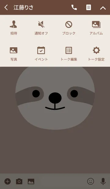 [LINE着せ替え] ナマケモノ さんの画像4