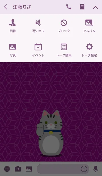 [LINE着せ替え] LUCKY CAT[アメリカンショートヘア]の画像4