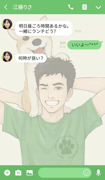 [LINE着せ替え] 犬系男子の画像3