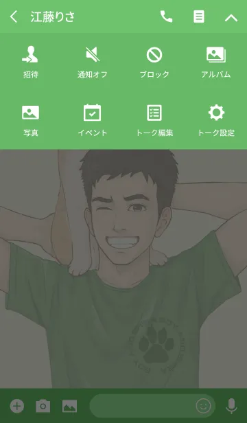 [LINE着せ替え] 犬系男子の画像4