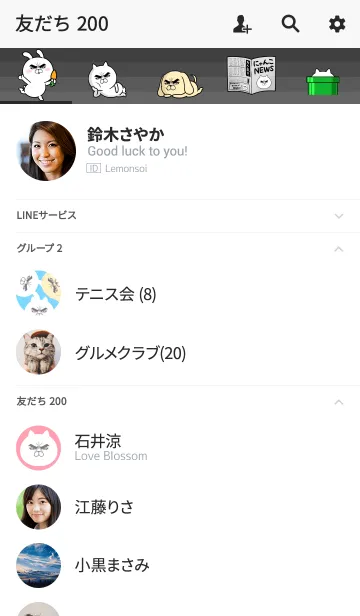 [LINE着せ替え] 目ヂカラ☆にゃんこ【モノトーン】の画像2