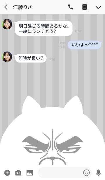 [LINE着せ替え] 目ヂカラ☆にゃんこ【モノトーン】の画像3