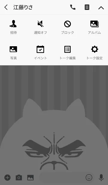 [LINE着せ替え] 目ヂカラ☆にゃんこ【モノトーン】の画像4