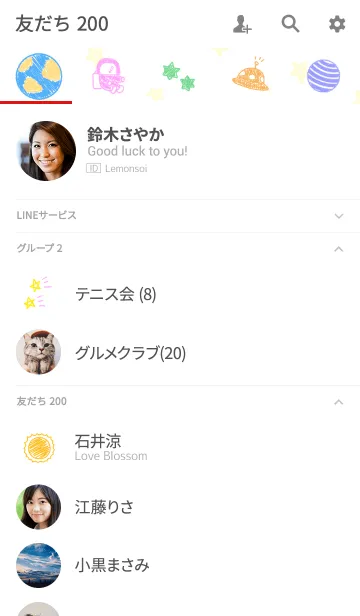 [LINE着せ替え] クレヨンで描いた宇宙の画像2