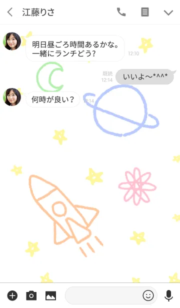 [LINE着せ替え] クレヨンで描いた宇宙の画像3