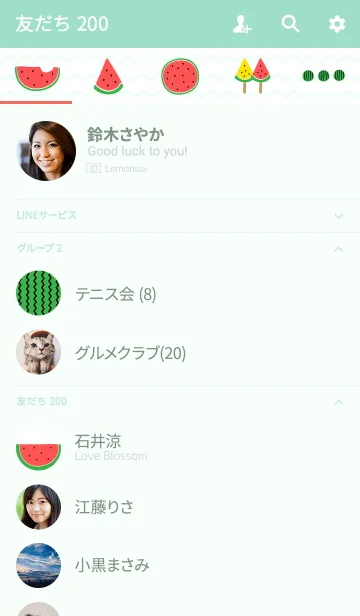 [LINE着せ替え] スイカの着せ替えの画像2