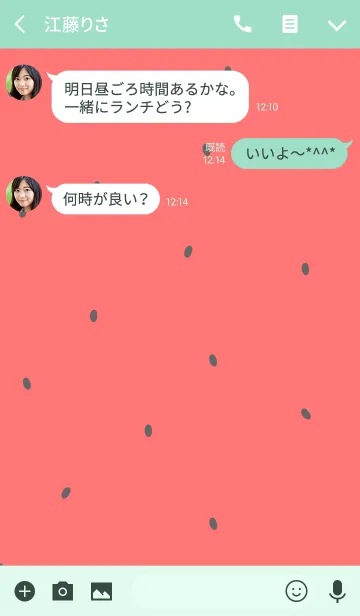 [LINE着せ替え] スイカの着せ替えの画像3