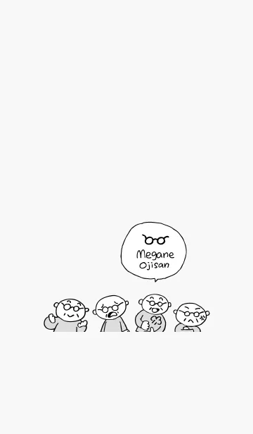 [LINE着せ替え] メガネオジサンの着せかえの画像1