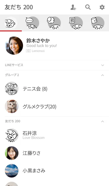 [LINE着せ替え] メガネオジサンの着せかえの画像2