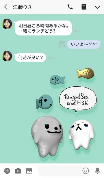 [LINE着せ替え] ワモンアザラシとサカナの画像3