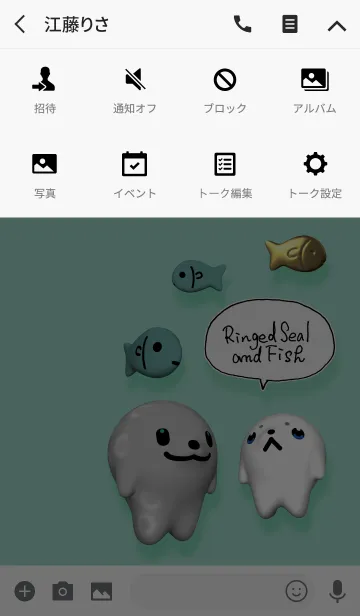 [LINE着せ替え] ワモンアザラシとサカナの画像4