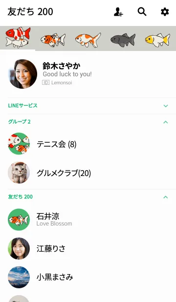 [LINE着せ替え] キンギョキンギョの画像2