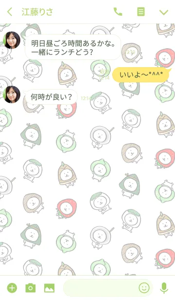 [LINE着せ替え] 自分ツッコミくま(食べれる)の画像3