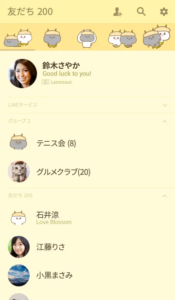 [LINE着せ替え] みじめちゃんと恨みちゃん（鬼）の画像2