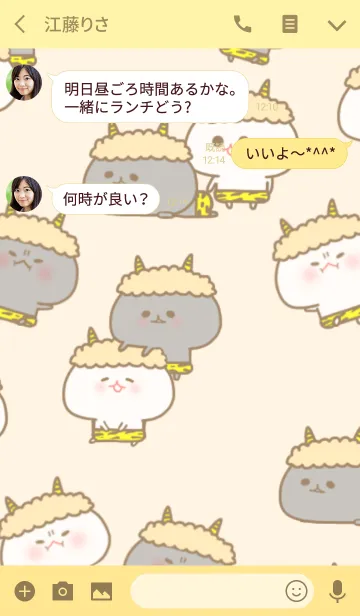 [LINE着せ替え] みじめちゃんと恨みちゃん（鬼）の画像3