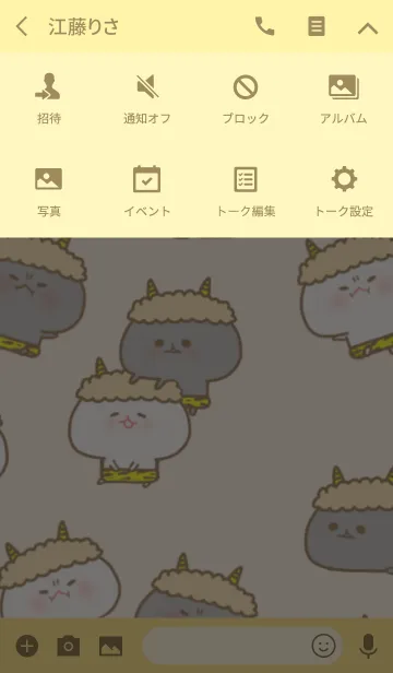 [LINE着せ替え] みじめちゃんと恨みちゃん（鬼）の画像4