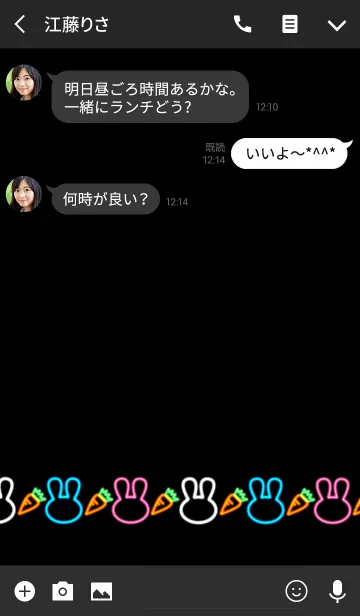 [LINE着せ替え] Simple rabbit -Neon style-の画像3