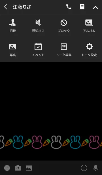 [LINE着せ替え] Simple rabbit -Neon style-の画像4