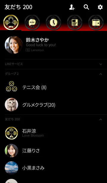 [LINE着せ替え] 家紋 35（丸に立ち葵）<金>の画像2