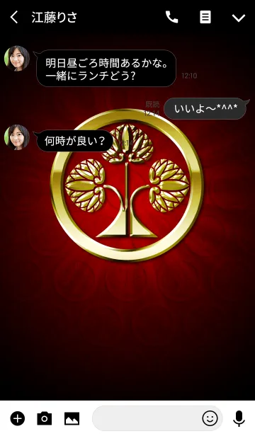 [LINE着せ替え] 家紋 35（丸に立ち葵）<金>の画像3
