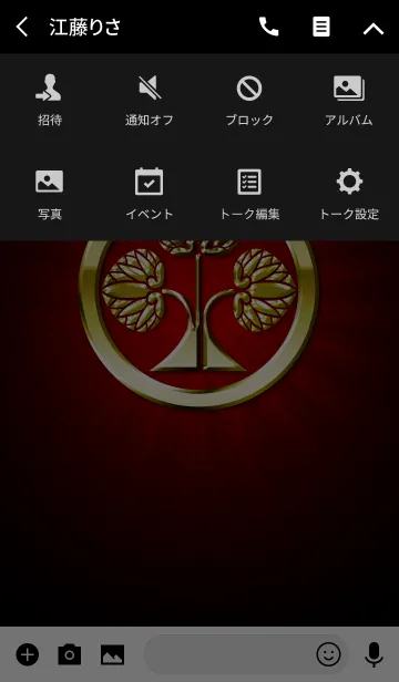 [LINE着せ替え] 家紋 35（丸に立ち葵）<金>の画像4