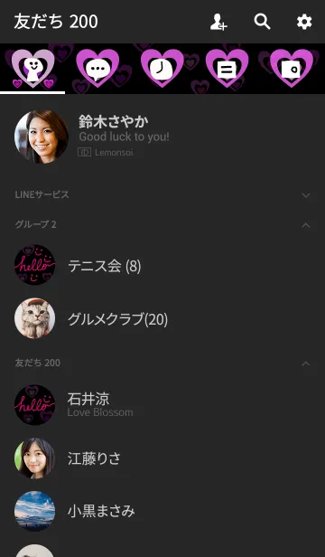 [LINE着せ替え] hello-手描きスマイル-黒ハートの画像2