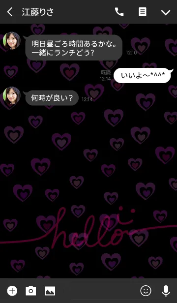[LINE着せ替え] hello-手描きスマイル-黒ハートの画像3