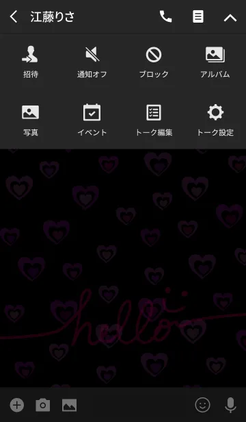 [LINE着せ替え] hello-手描きスマイル-黒ハートの画像4