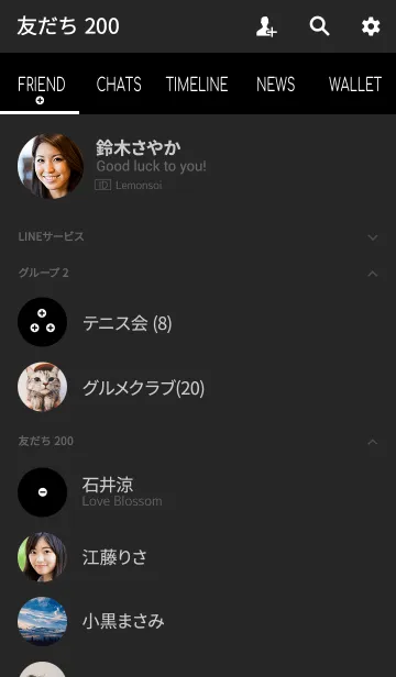 [LINE着せ替え] − +の画像2