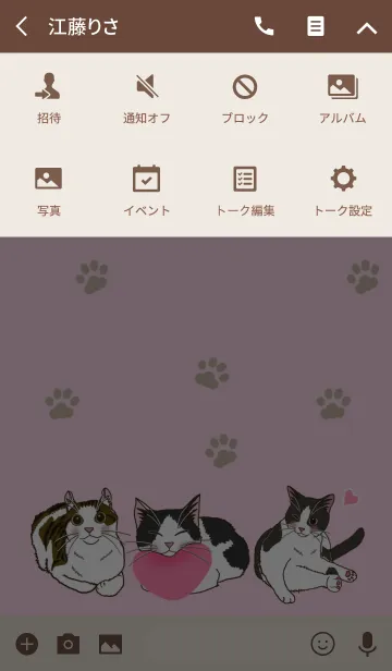 [LINE着せ替え] かわいすぎない大人にやさしいねこきせかえの画像4