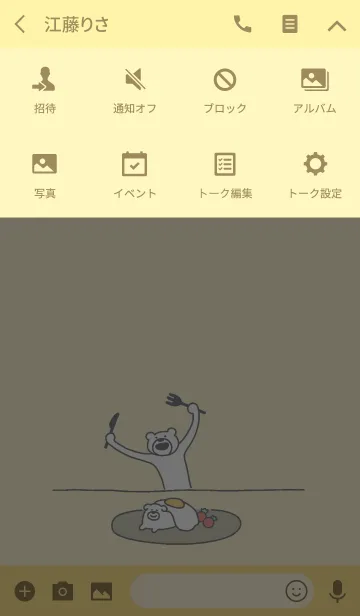 [LINE着せ替え] けたたまわんこ＆けたたまにゃんこの画像4