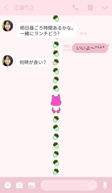 [LINE着せ替え] RISURISU korea midori 7の画像3