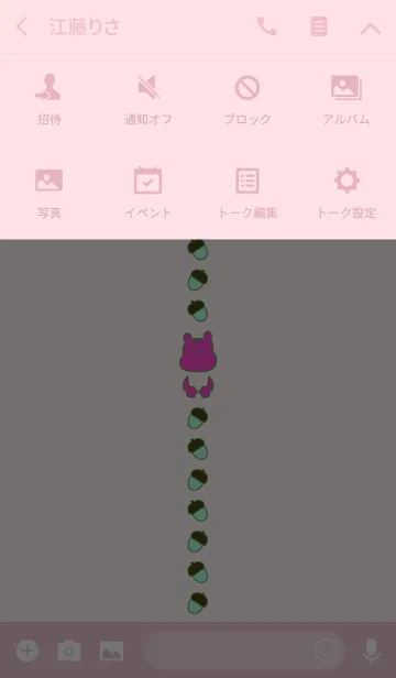 [LINE着せ替え] RISURISU korea midori 7の画像4